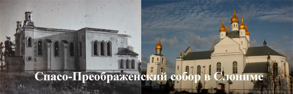 Достопримечательности Беларуси разрушенные Фашистами и уничтоженные Коммунистами